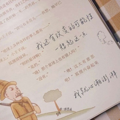 兽设场景透视教程兽圈群